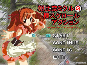 Asahina Adventure